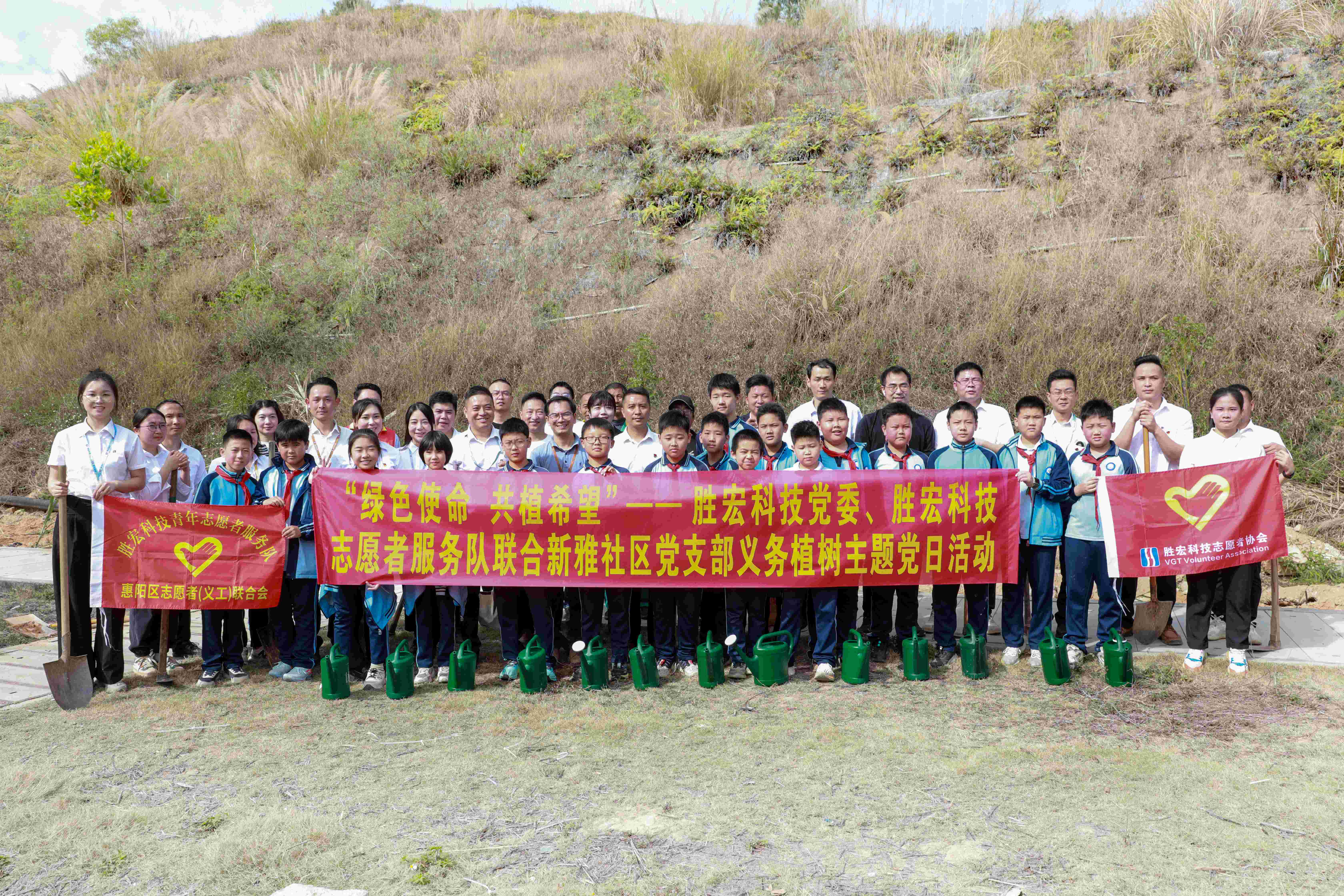 “綠色使命，共植希望”|勝宏科技黨委、志愿者服務(wù)隊(duì)聯(lián)合新雅社區(qū)開展義務(wù)植樹活動(dòng)